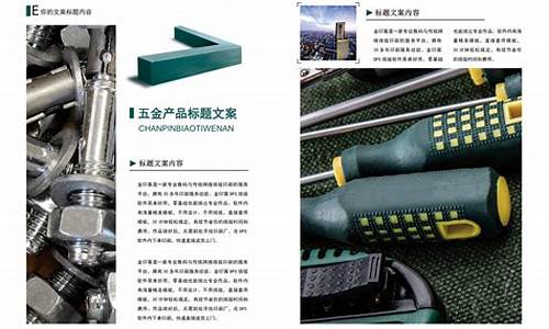 大兴区品质五金价格实惠的地方_大兴区品质五金价格实惠