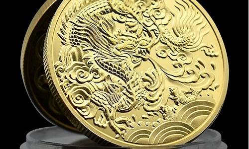 高端浮雕硬币镀金价格_高端浮雕硬币镀金价格表