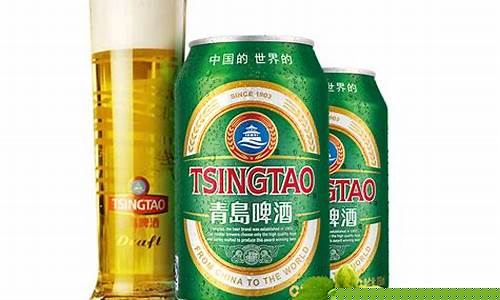 青岛罐啤酒价格多少_青岛罐装啤酒金价