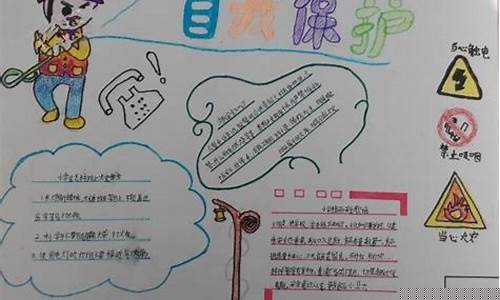 油价里的小秘密手抄报模板_关于油价的笑话