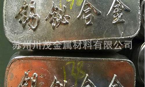 锡铋合金对身体有害吗_珠宝锡铋合金价格