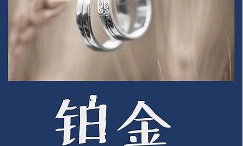 铂金价格与黄金价格相比_金价铂金价哪个贵