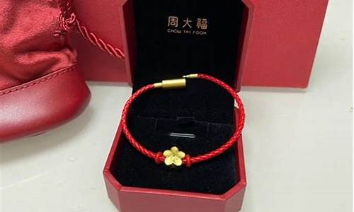周大福2021年2月金价_周大福2022年2月金价