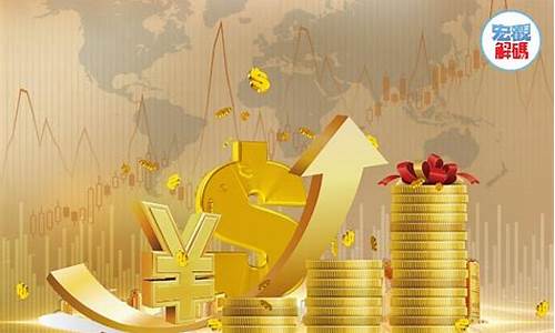 地缘局势对金价有什么影响_地缘局势助推金价