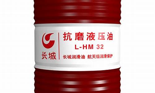 南通极压机油价格查询表_南通极压机油价格查询