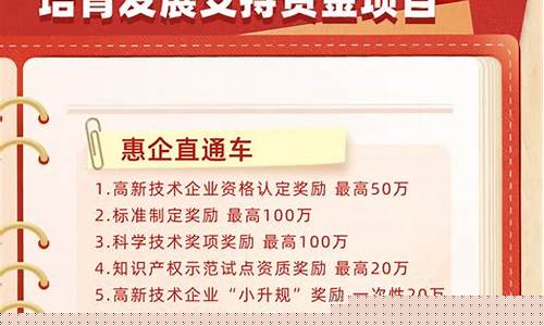 昌平注册资金价格_北京注册公司注册资金最低多少?