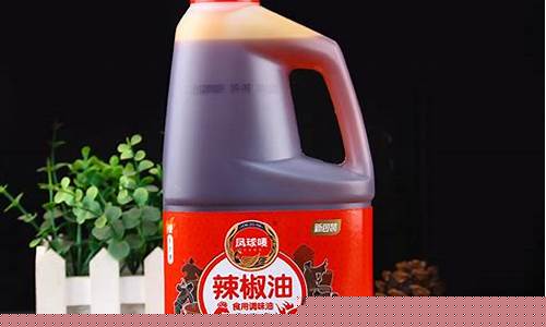 葫芦岛火锅佐料油价格_葫芦岛火锅佐料油价格查询