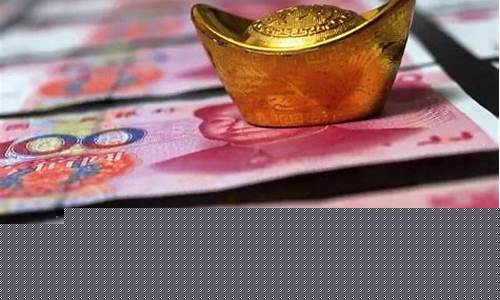 这几天金价会不会长_金价会一直涨下去吗