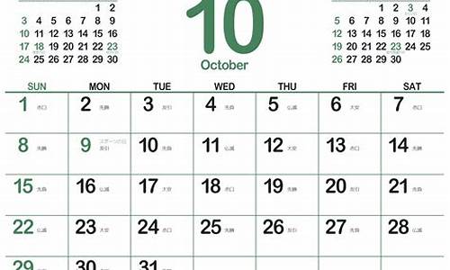 金价今天什么价格10月6日_202310月6号金价