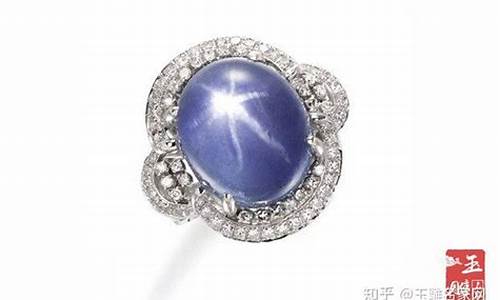 星光宝石拍卖成交价_星光宝石真品白金价格