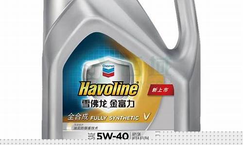 雪佛龙金富力机油价格_雪佛龙金富力机油5w40真实评价