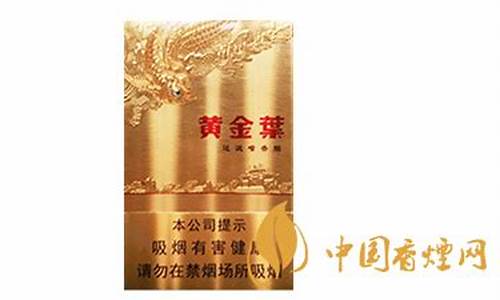硬金黄金价格_金华硬金价格查询