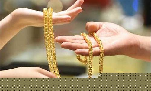 金价最多能搞下去多少_金价能跌到300块钱一克吗