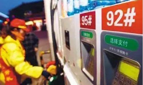 奥德赛加几号油价高_奥德赛加几号油价
