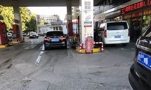 2019潍坊油价优惠_潍坊油价92号汽油价格