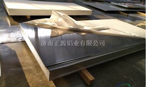 深圳铝合金价格便宜的地方_深圳铝合金生产厂家