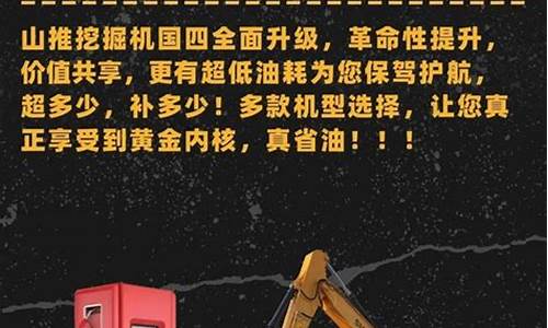 高油价下的挖掘机生存危机_挖掘机价格下跌