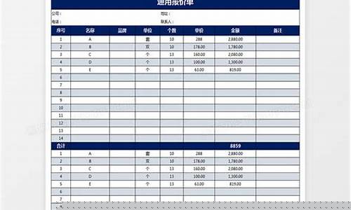 烫金工艺多少钱_烫金价格计算报价