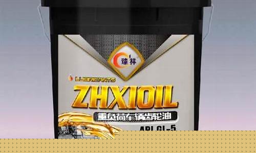 山西齿轮油价格行情最新_山西齿轮油价格行情