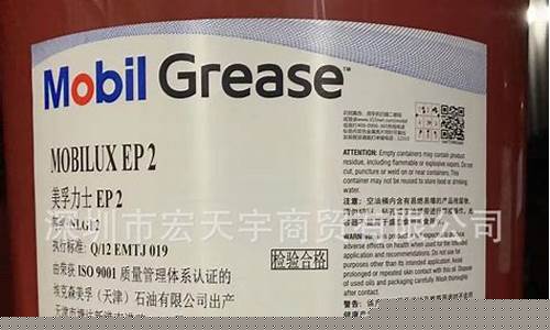 润滑脂成品油价格_润滑脂成品油价格表