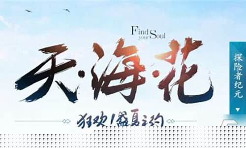 剑灵金价苍穹盆地_剑灵开启苍穹盆地钱袋