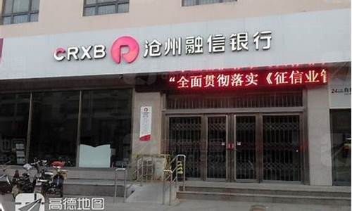 沧州市黄金价格_沧州泊头银行金价
