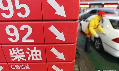 自贡今日油价0号柴油_自贡今天油价是多少