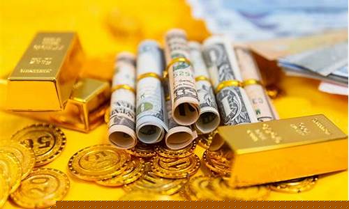 法国金子便宜吗_法国金价便宜还是中国便宜