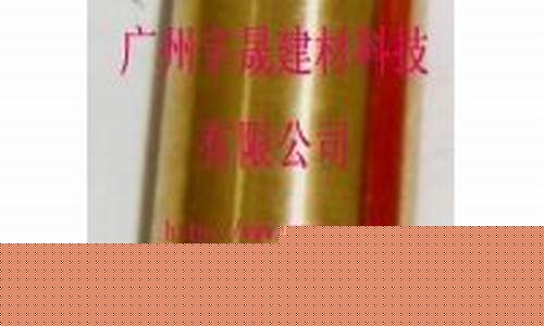 不含镭软钨金价格_含镭的软钨