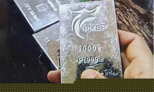 淮南铂金回收_滁州回收铂金价格