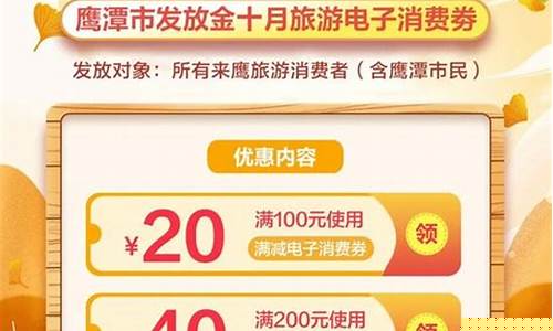 鹰潭同城收金价格_鹰潭今日金价