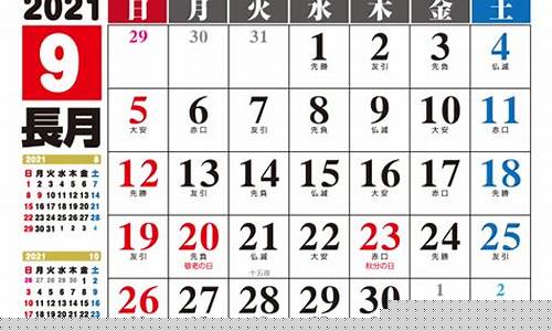2020年9月24日金价_2021年9月24金价