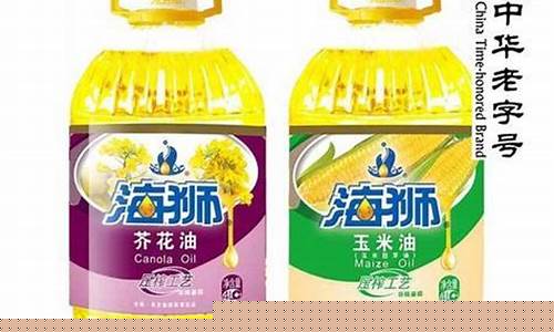 大连家乐福网上商城_大连家乐福全部食用油价格