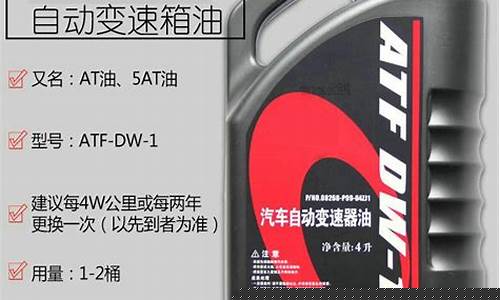 凌度变速箱油价格表_凌度更换变速箱油多少钱
