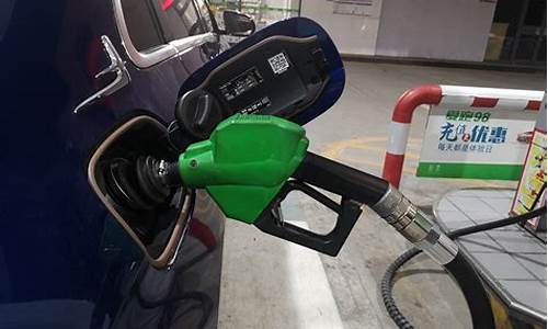 潍坊92号实时油价查询_潍坊油价95号汽油价格
