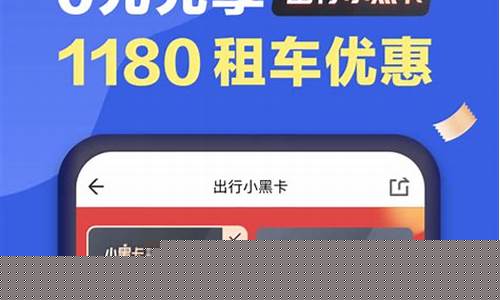 企业租车免押金价格_企业租车服务