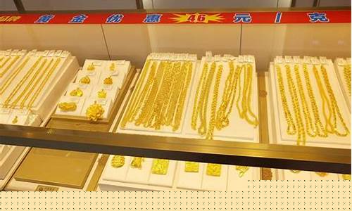 潍坊金价为什么便宜_潍坊金价今天什么价格
