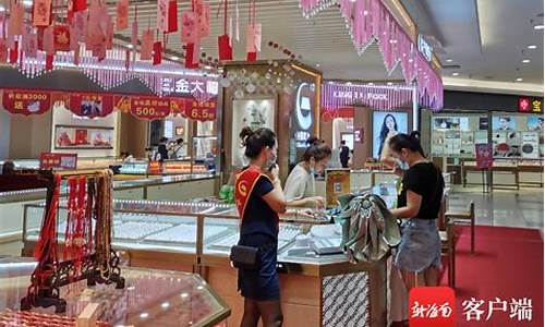 海口哪里金价最便宜_海口买黄金多少钱一克