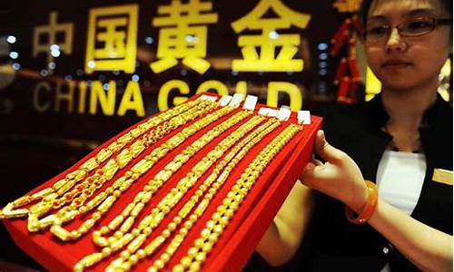 七月金价_品牌7月21金价
