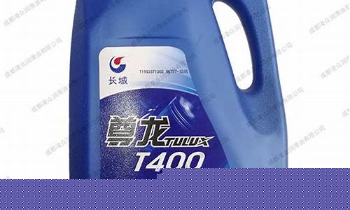 长城全合成柴油机油尊龙l1000 e4 10w-40_尊龙柴