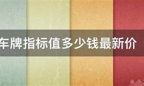 平谷区冶金价格最新行情_平谷区冶金价格最新
