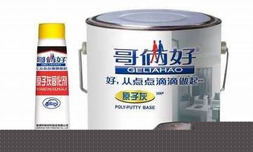 汽车钣金刮腻子_汽车腻子钣金价格多少