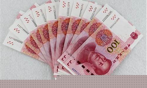 100元土豪金价值_土豪金版100元人民币