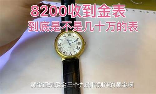 金价350_金价513算高吗