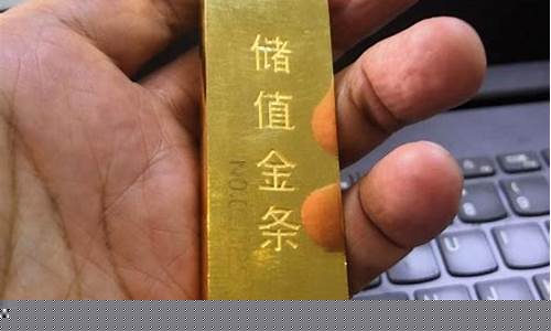 昨天世界金价如何_昨晚国际金价
