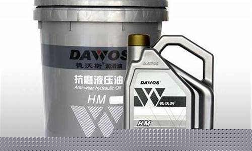 高性能抗磨液压油46_品牌高压抗磨液压油价格