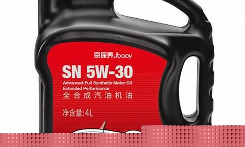 十堰全合成润滑油价格多少_w0-20全合成润滑油