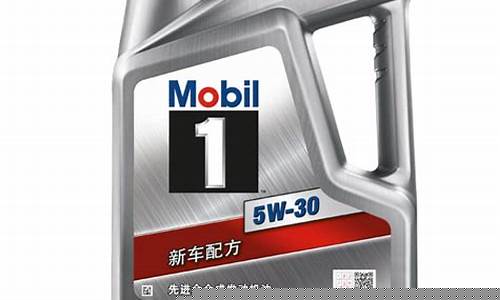 磁孚1号机油价格_磁浮和美孚机油怎么样