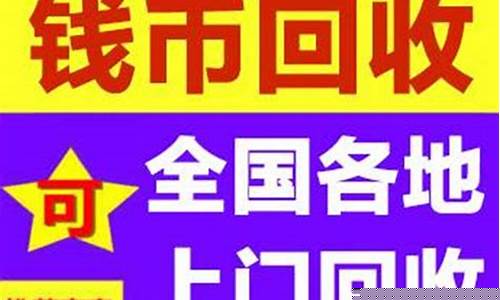 珠海回收金价在哪里查询_珠海回收金价在哪