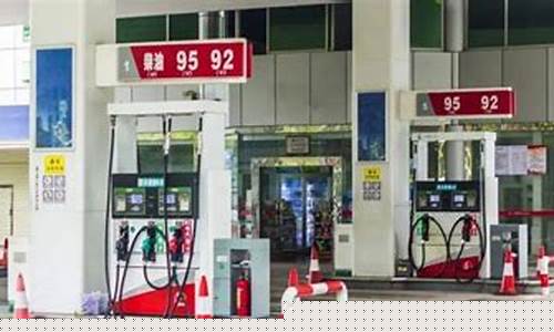 宜宾油价活动信息最新_宜宾油价活动信息最新消息